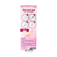 Смужки для депіляції Фурман 100 шт
